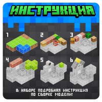 Конструктор UNICON«Магнитные кубики. Мой мир», 2 фигурки, 48 деталей Медведь Калуга