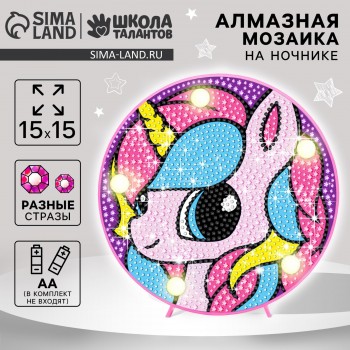 Ночник своими руками. Алмазная мозаика для детей на ночнике «Единорожка», 15×15 см, набор для творчества Медведь Калуга