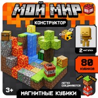 Конструктор UNICON «Магнитные кубики. Мой мир», 2 фигурки, 80 деталей Медведь Калуга
