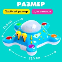 Игрушка музыкальная «Морская звезда», световые и звуковые эффекты, цвета МИКС Медведь Калуга