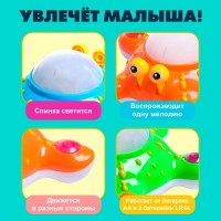 Игрушка музыкальная «Морская звезда», световые и звуковые эффекты, цвета МИКС Медведь Калуга