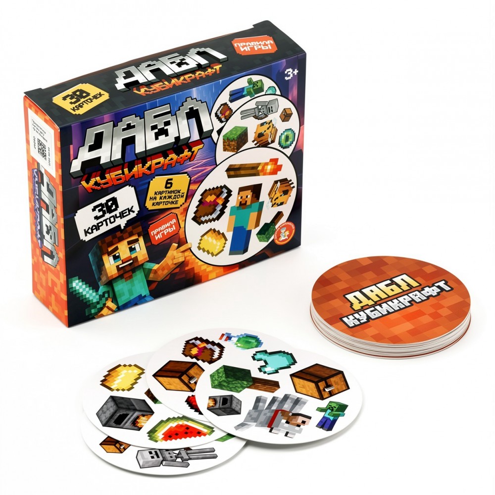 Игра настольная «ДАБЛ. Кубикрафт», 30 карточек, 3+ Медведь Калуга