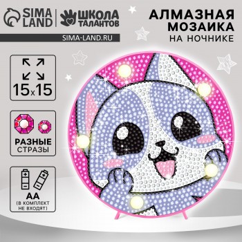Ночник своими руками. Алмазная мозаика для детей на ночнике «Котик», 15×15 см, набор для творчества Медведь Калуга