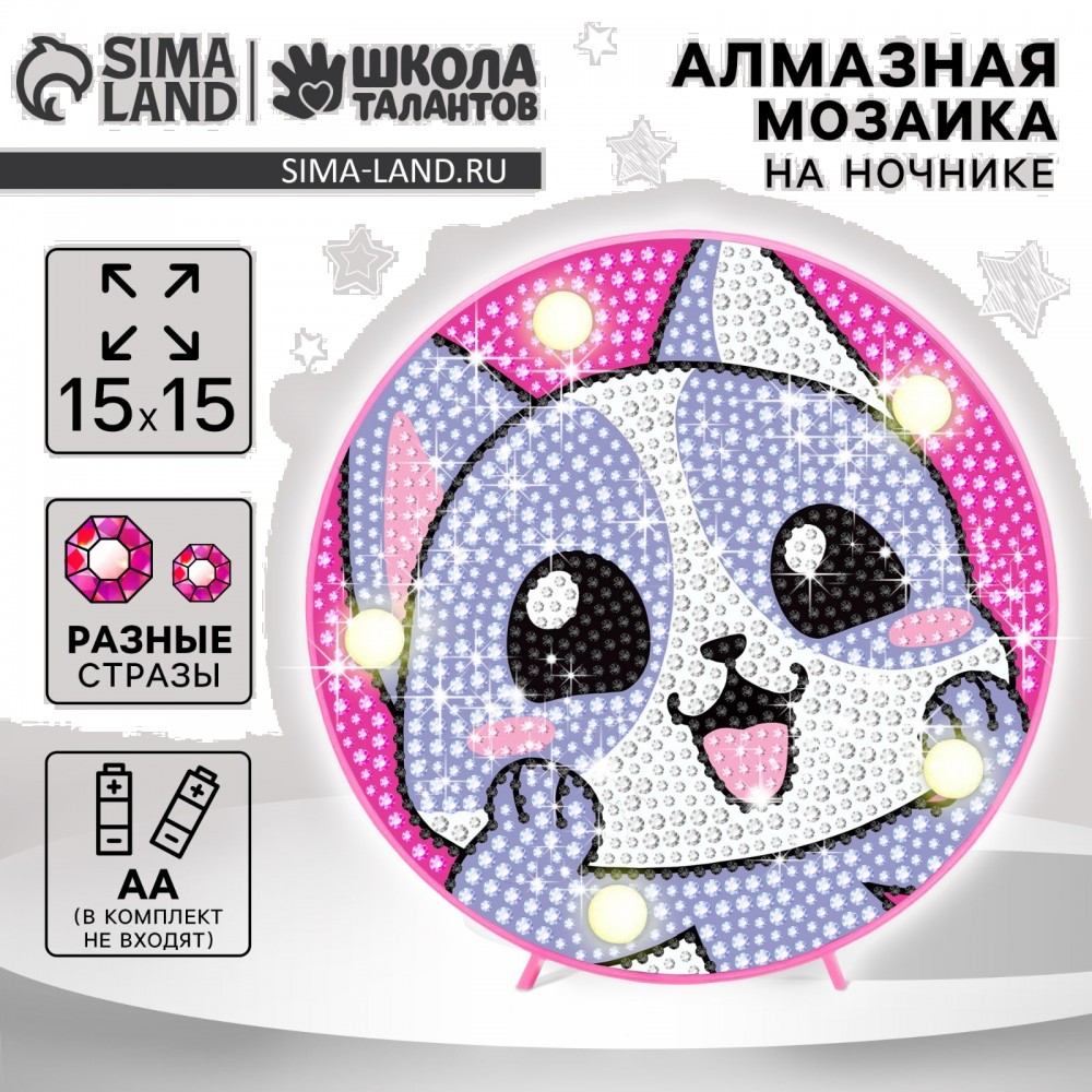 Ночник своими руками. Алмазная мозаика для детей на ночнике «Котик», 15×15 см, набор для творчества Медведь Калуга
