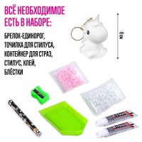 Алмазная мозаика на фигурке «Создай брелок. Алмазный Единорог» Медведь Калуга