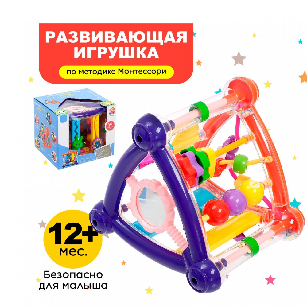 Развивающая игрушка «Умный малыш», цвета МИКС Медведь Калуга