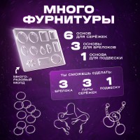 Набор для опытов «Эпоксидная смола», большой набор Медведь Калуга