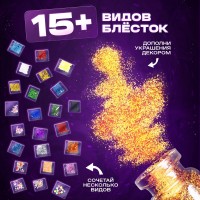 Набор для опытов «Эпоксидная смола», большой набор Медведь Калуга