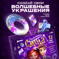 Набор для опытов «Эпоксидная смола», большой набор Медведь Калуга