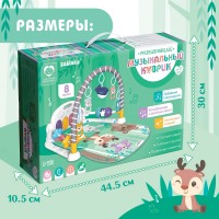 Развивающий музыкальный коврик, звуковые и световые эффекты Медведь Калуга