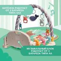 Развивающий музыкальный коврик, звуковые и световые эффекты Медведь Калуга