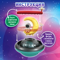 Игрушка для купания в ванной ZABIAKA «Космо-плеск», световые эффекты Медведь Калуга