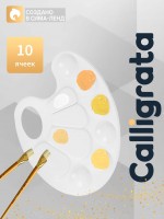 Палитра №1 Calligrata, овальная, пластик Медведь Калуга
