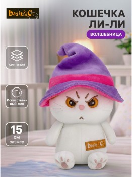 Мягкая игрушка «Кошечка Ли - Ли. Волшебница», 15 см Медведь Калуга