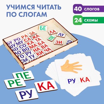 Дидактические игры и материалы Лесная мастерская «Учимся читать по слогам» Медведь Калуга