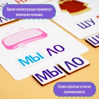 Дидактические игры и материалы Лесная мастерская «Учимся читать по слогам» Медведь Калуга