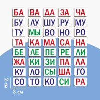 Дидактические игры и материалы Лесная мастерская «Учимся читать по слогам» Медведь Калуга