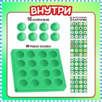 Настольная игра для детей на память «Запоминалка», от 2 игроков, 3+ Медведь Калуга