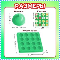 Настольная игра для детей на память «Запоминалка», от 2 игроков, 3+ Медведь Калуга