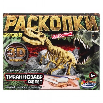381359 Игрушка раскопки динозавр тиранозавр, Медведь Калуга