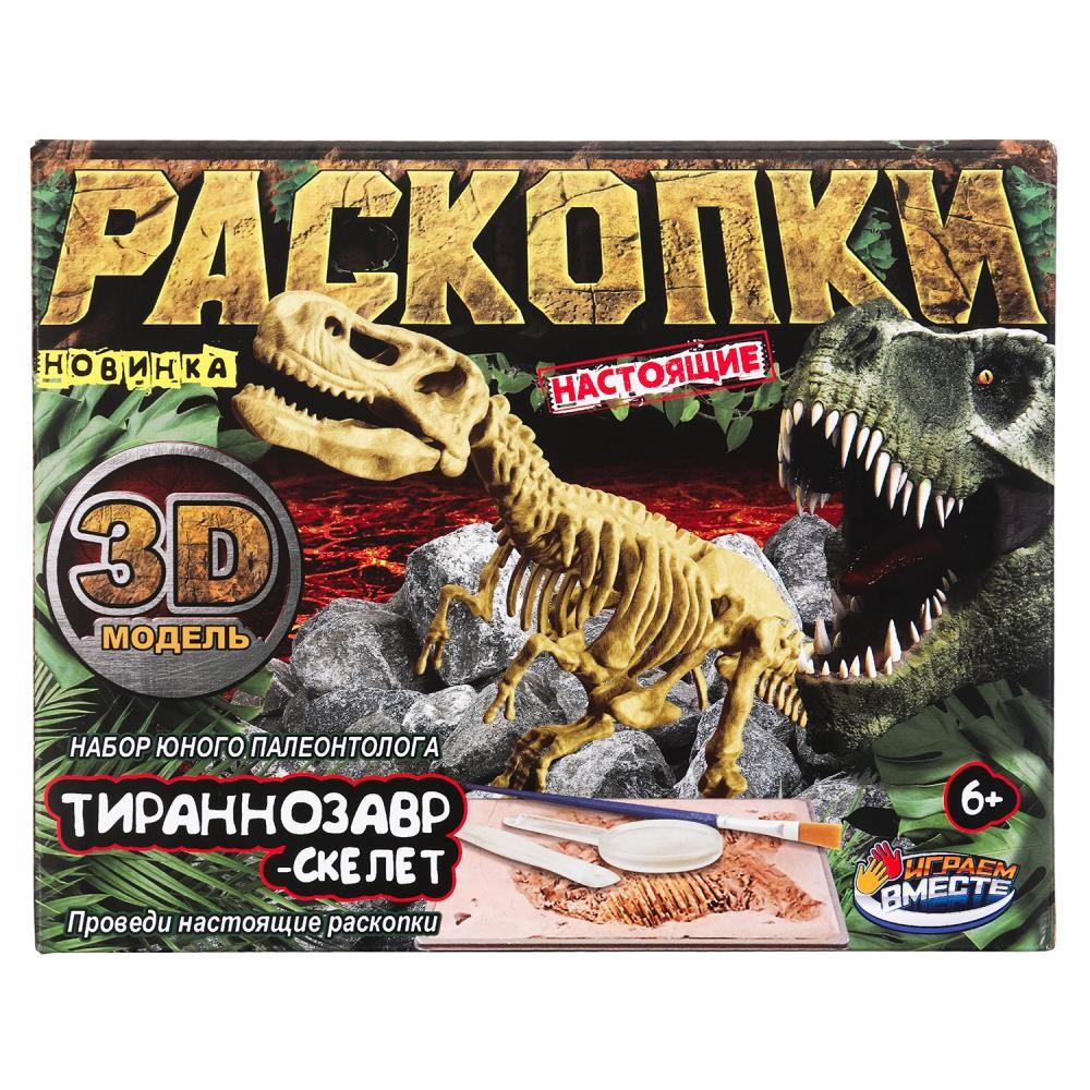 381359 Игрушка раскопки динозавр тиранозавр, Медведь Калуга