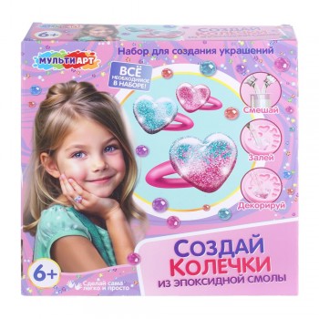 410780 Набор для создания украшений из эпоксиднйо смолы колечки MultiArt в кор.24шт Медведь Калуга