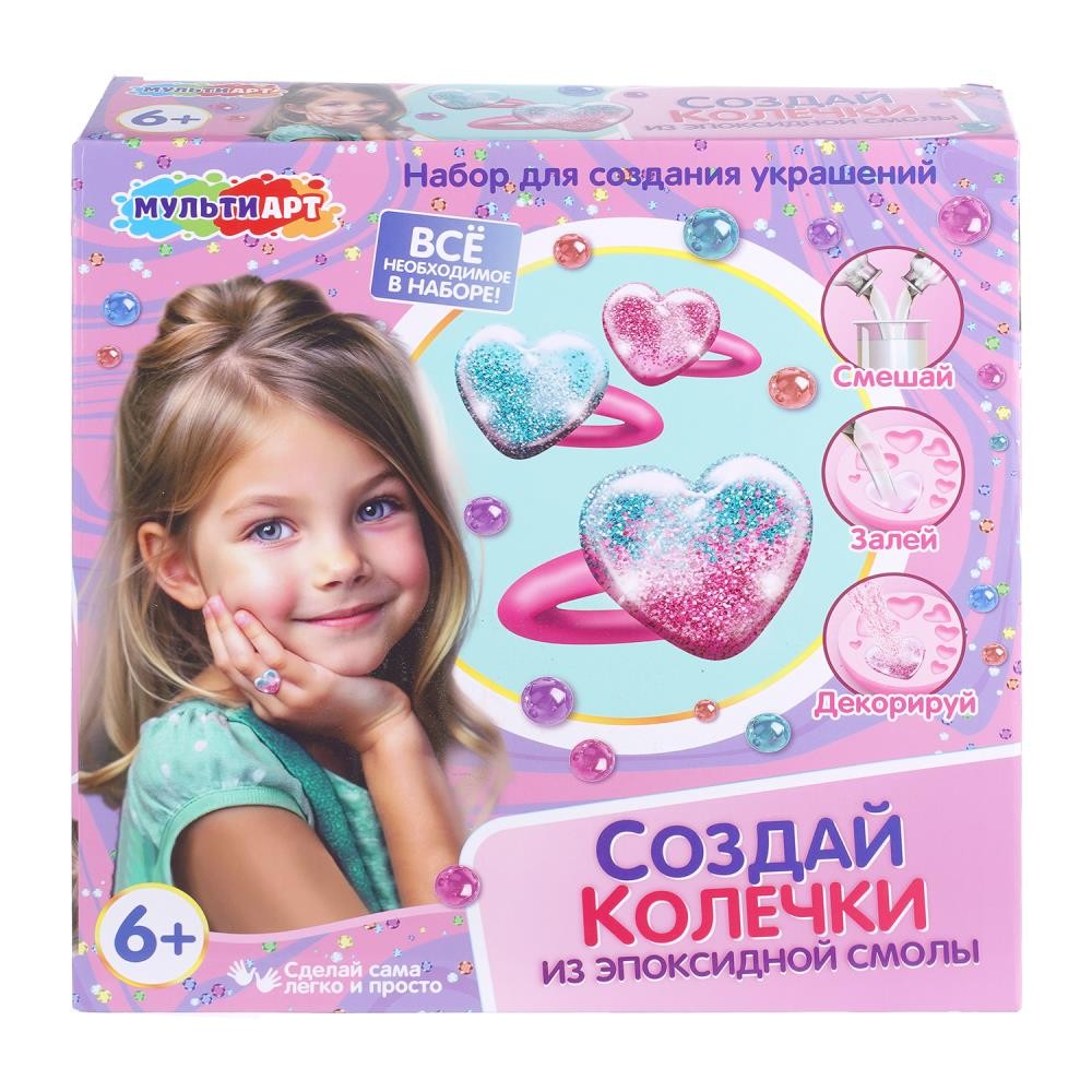 410780 Набор для создания украшений из эпоксиднйо смолы колечки MultiArt в кор.24шт Медведь Калуга