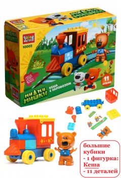 394688 Ми-ми-мишки конструктор большие кубики: Кеша с паровозом , 11 дет. Город мастеров в кор.2*18шт Медведь Калуга