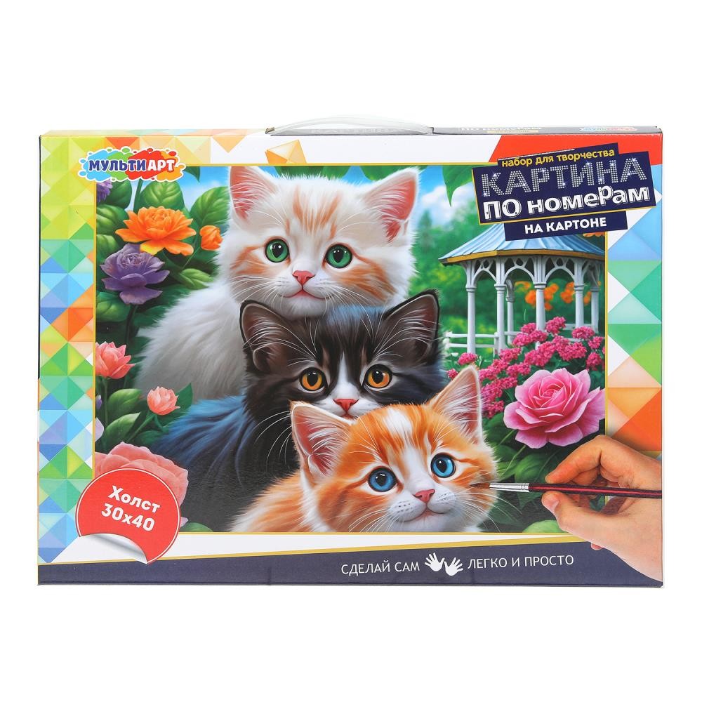 394821 Холст по номерам на картоне 30*40 см три котенка МУЛЬТИ АРТ в кор.24шт Медведь Калуга