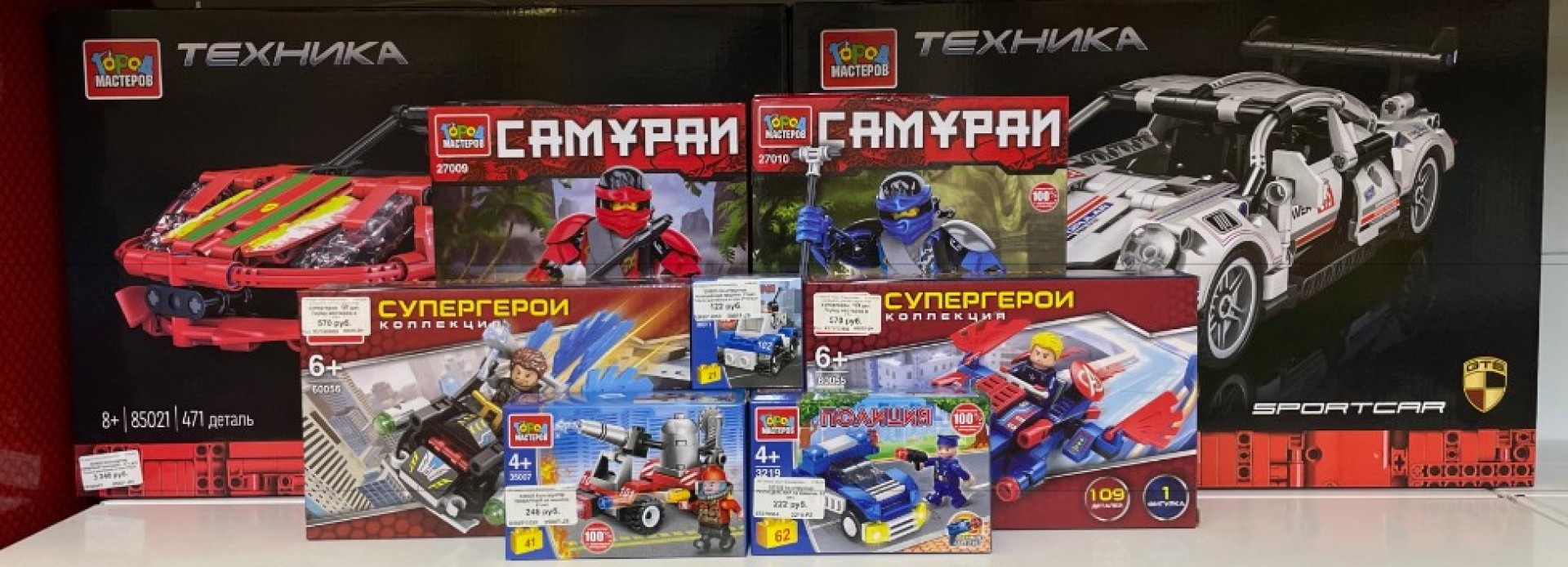 конструкторы